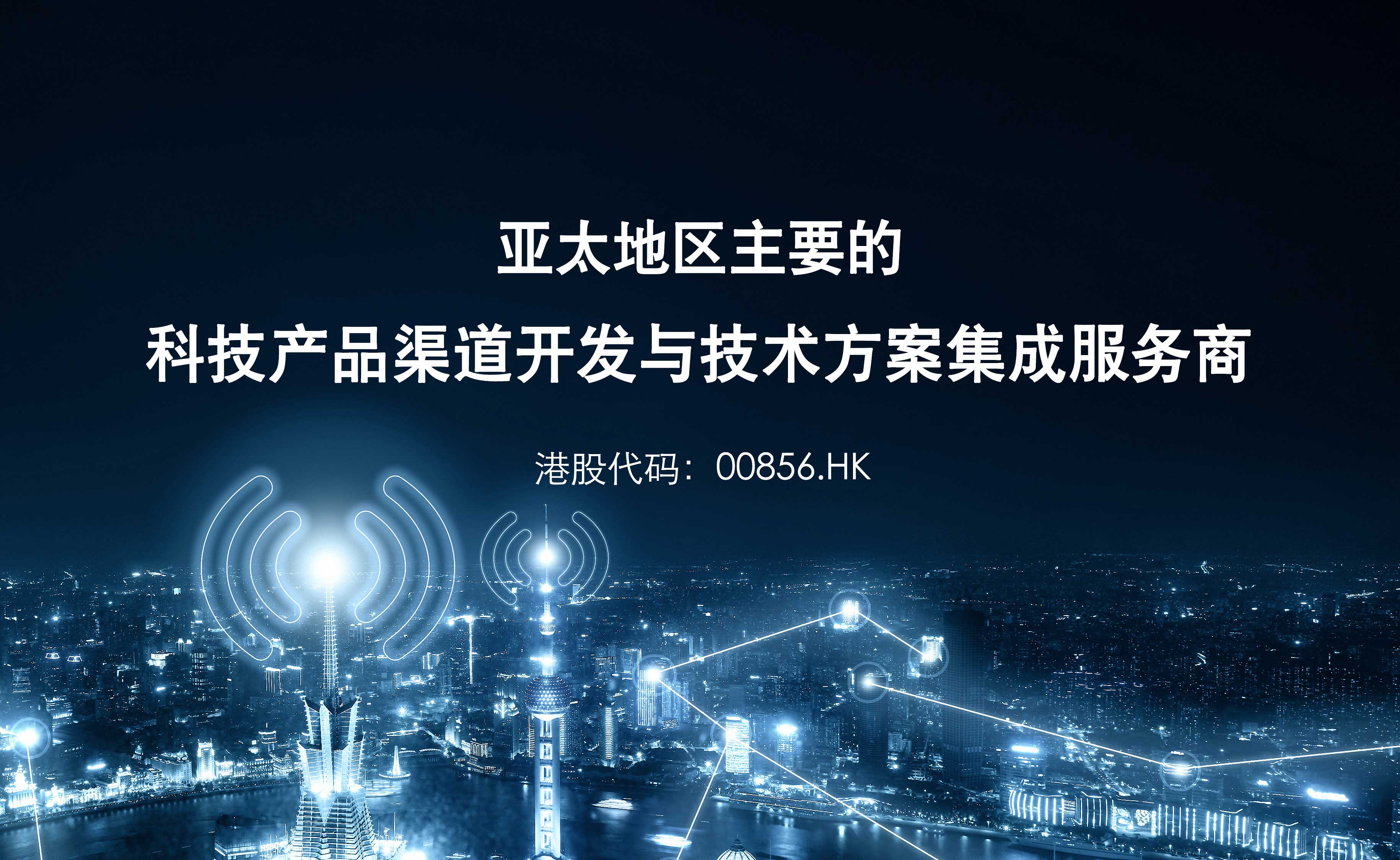 必赢亚州bwin·(中国区)官方网站